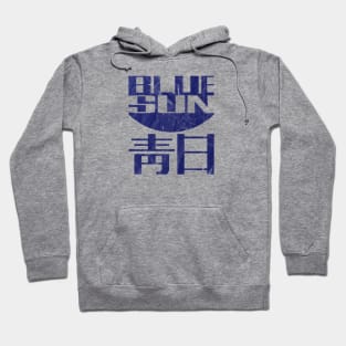 Blue Sun Logo Hoodie